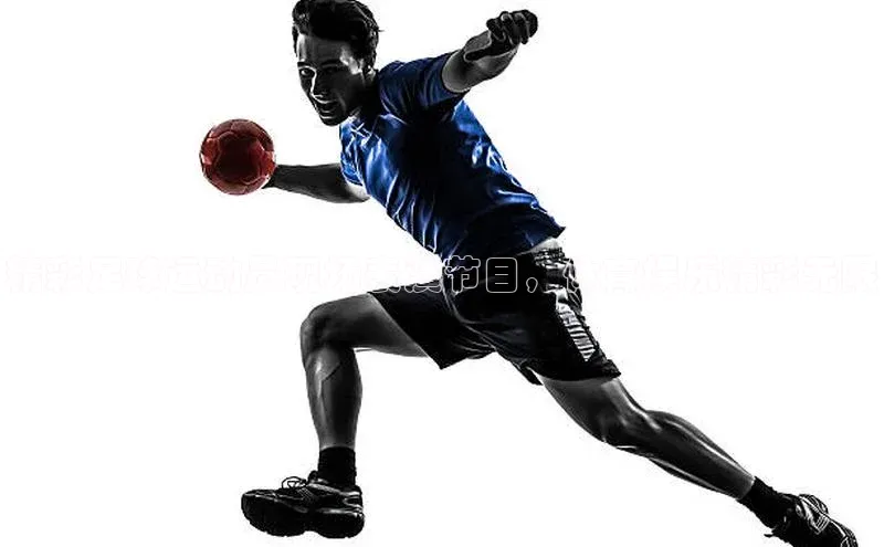 万向娱乐app官网下载梯哥哥科技精彩足球运动员现场表演节目，体育娱乐精彩无限