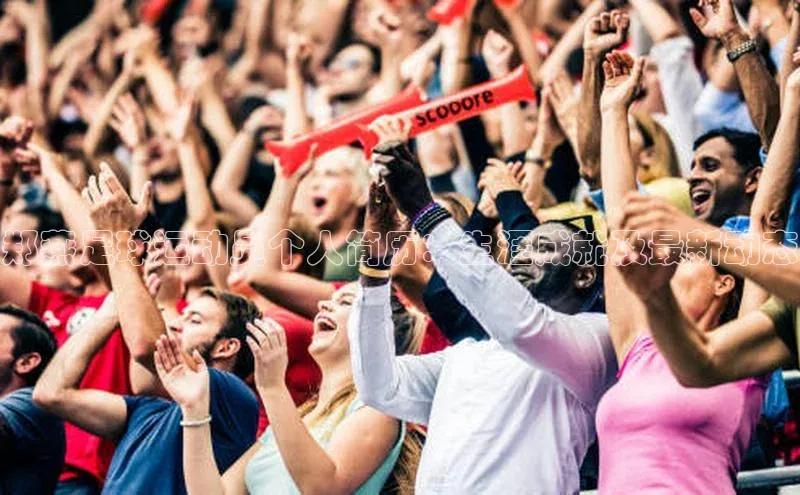 万向娱乐app官网下载百度游戏开放平台郑燕足球运动员个人简历：生涯成就及最新动态