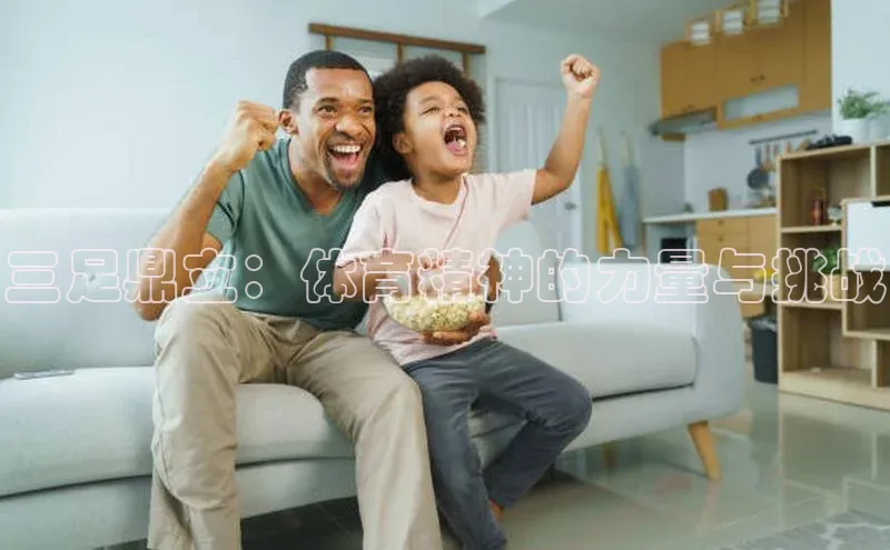 万向娱乐官方网站首页入口