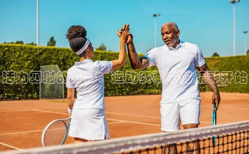 万向注册登录入口官网