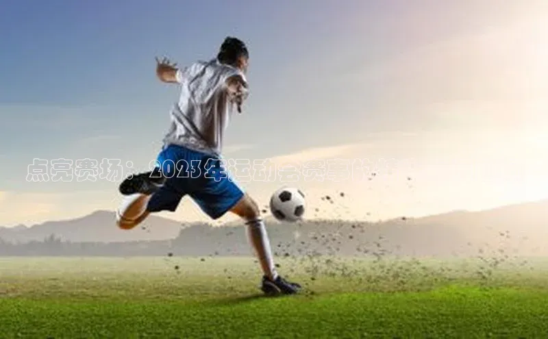 万向娱乐app官网下载