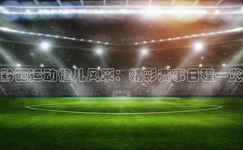 万向娱乐的注册登录