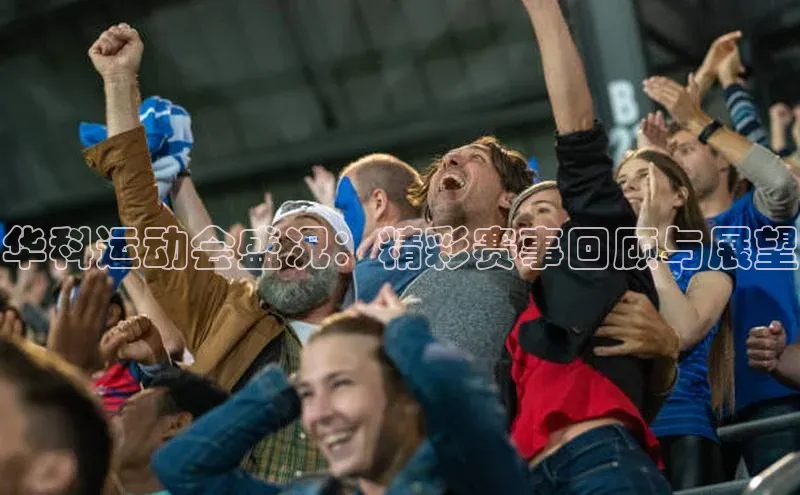 万向娱乐官方网站