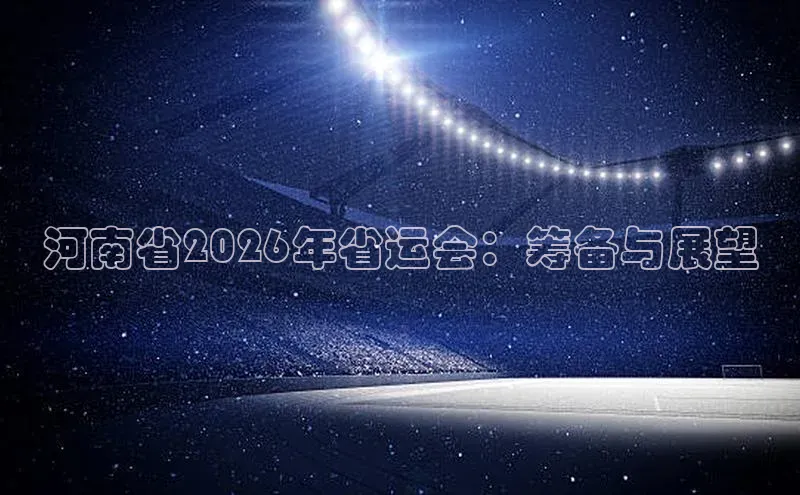 万向娱乐
